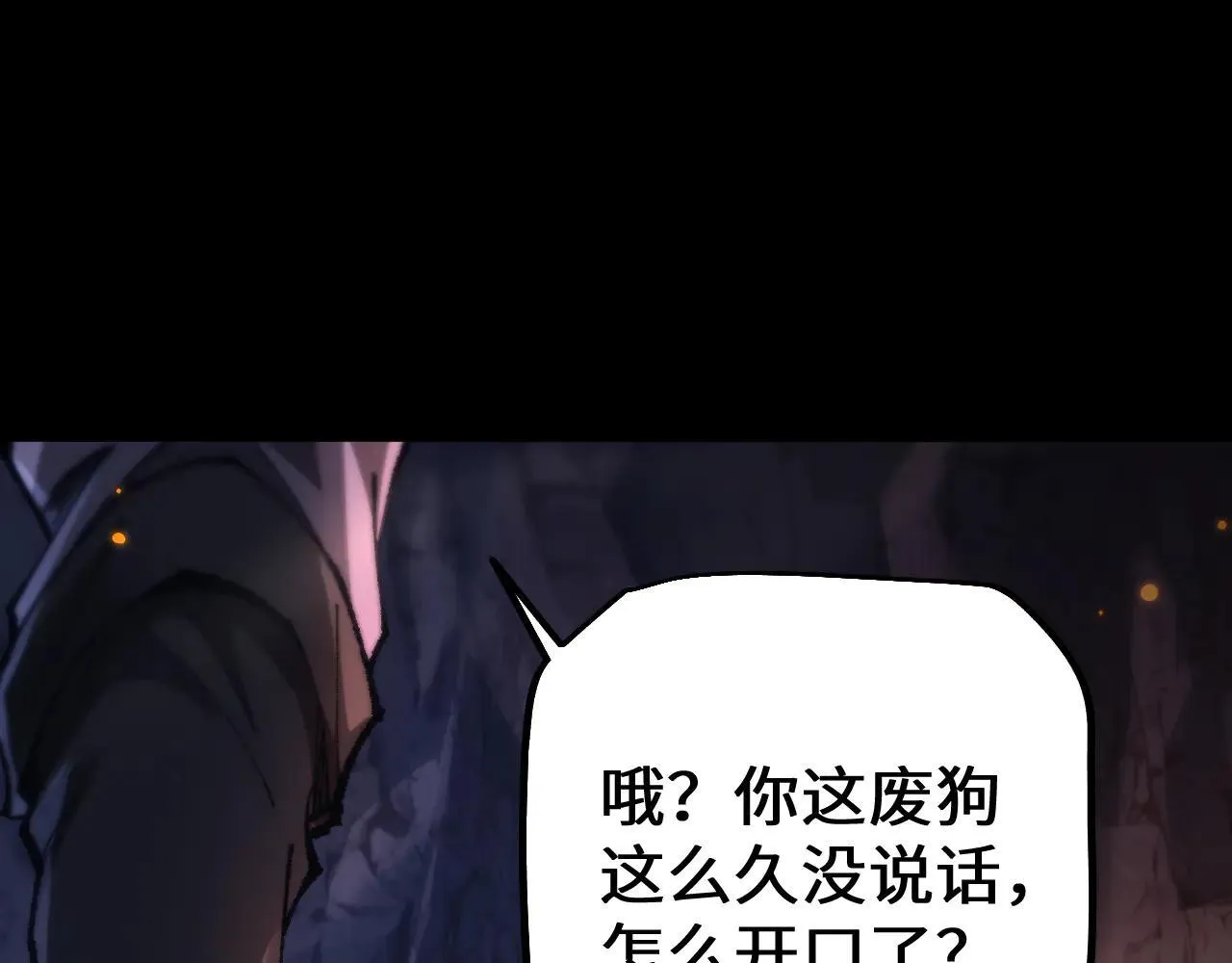 第31话 谈判方式73