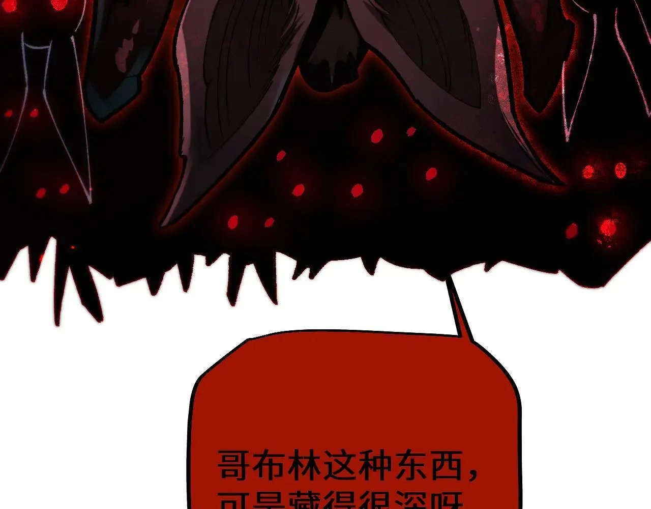 第32话 见招拆招21