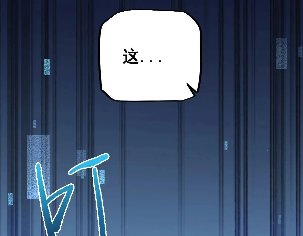 第16话 龙娘送你了140