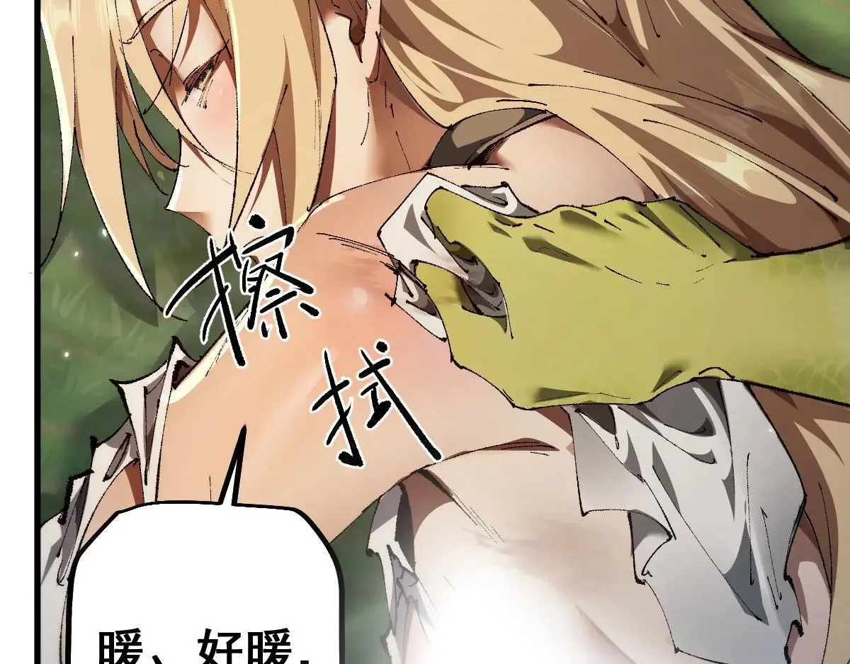 第13话 新伊芙蕾雅22