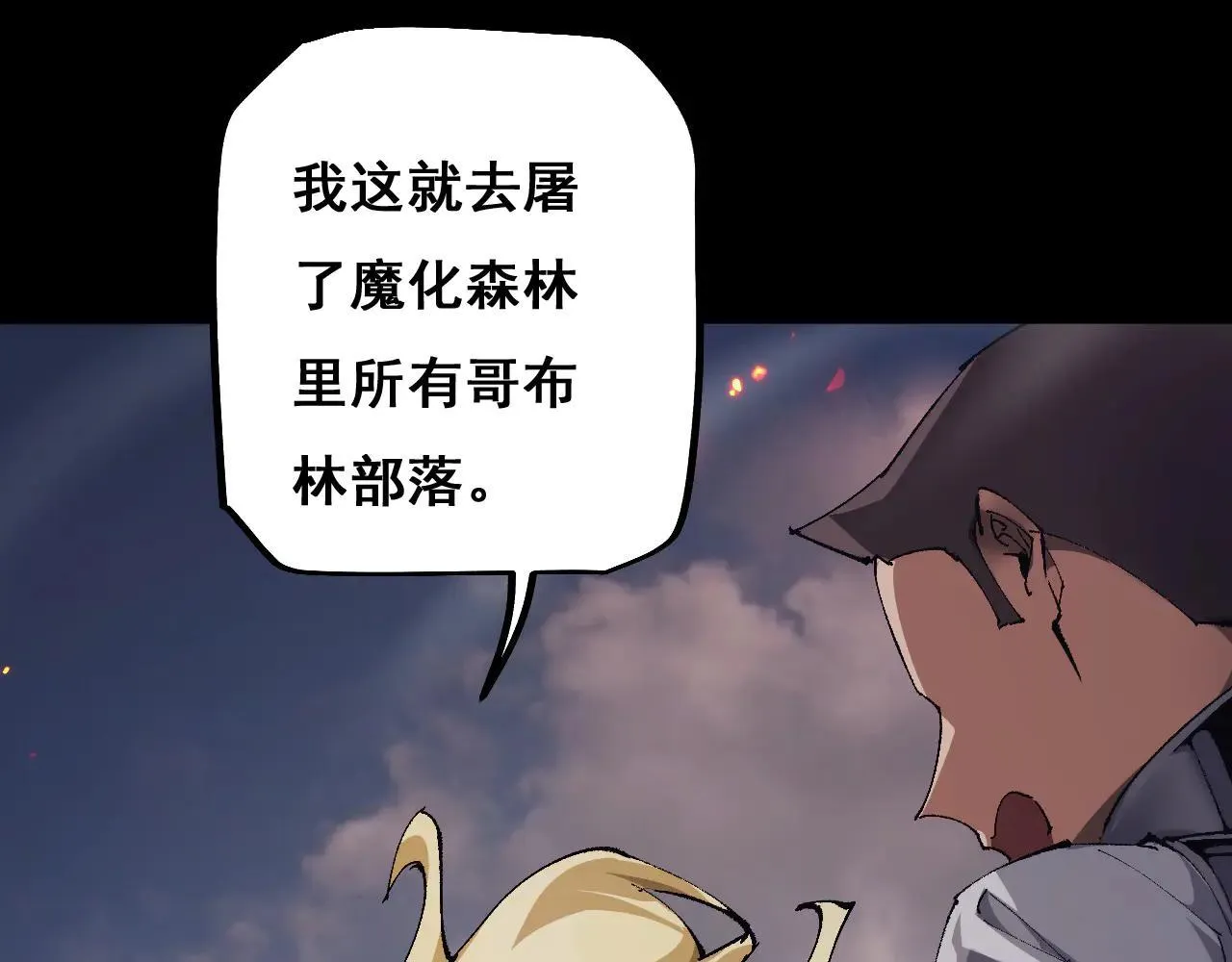 第11话 复仇与教训48