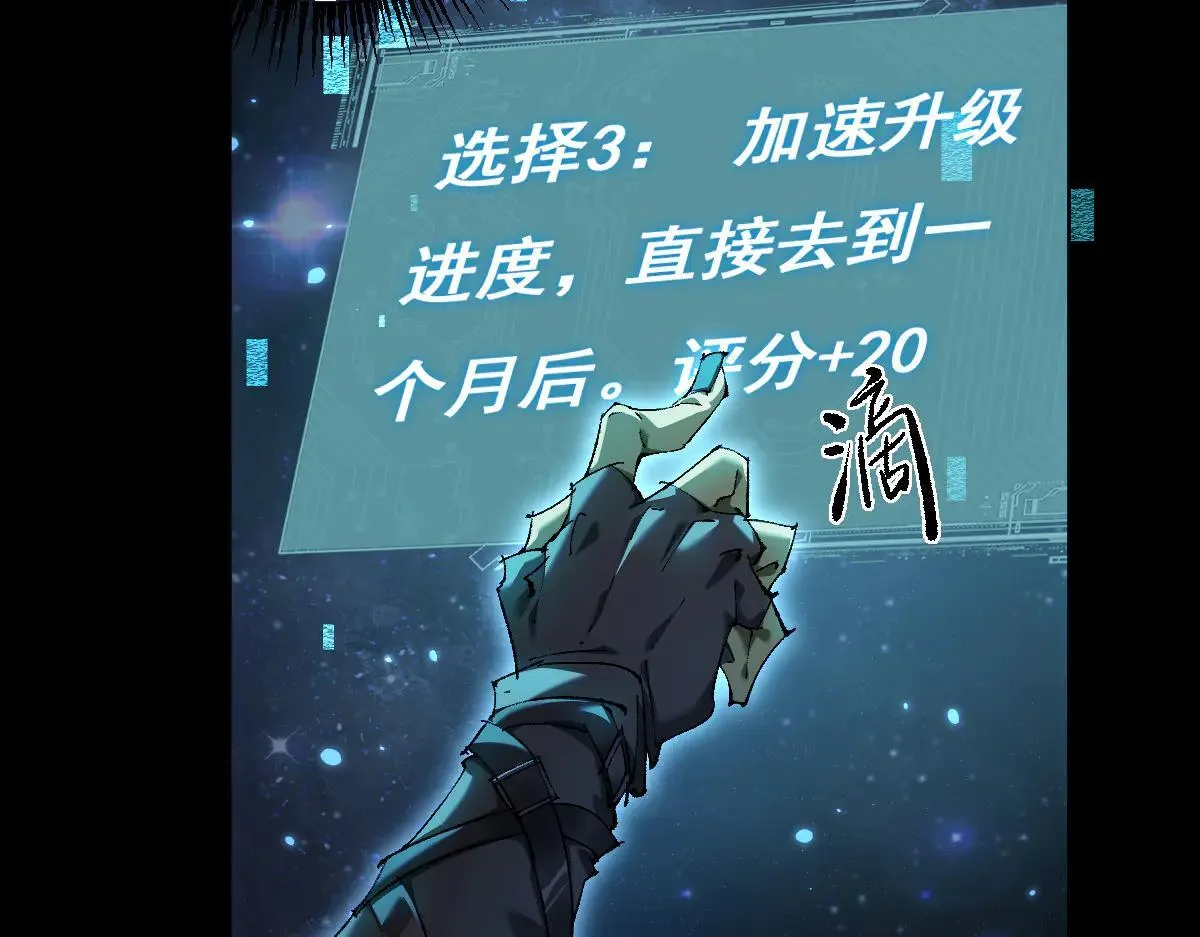 第16话 龙娘送你了72