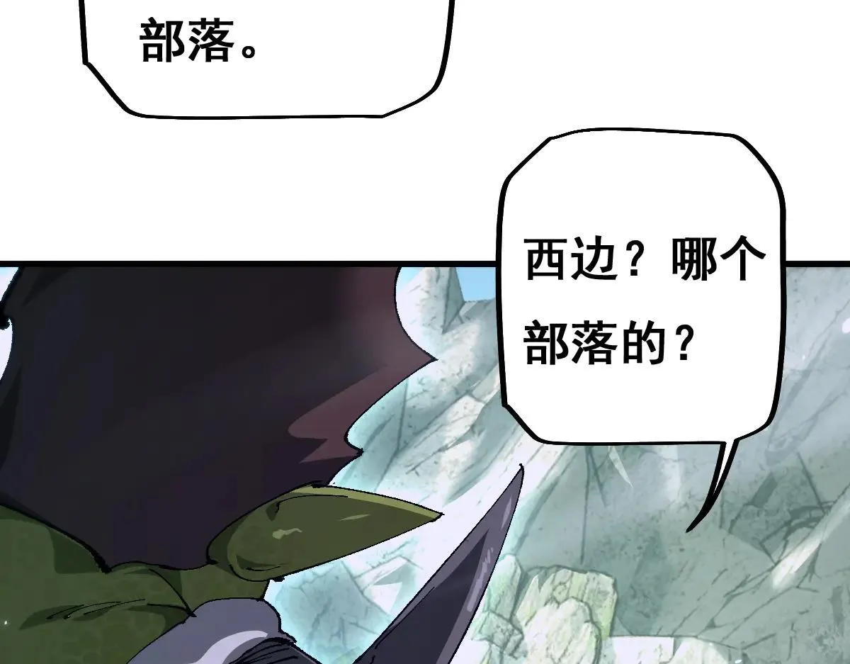 第12话 英雄种哥布林42
