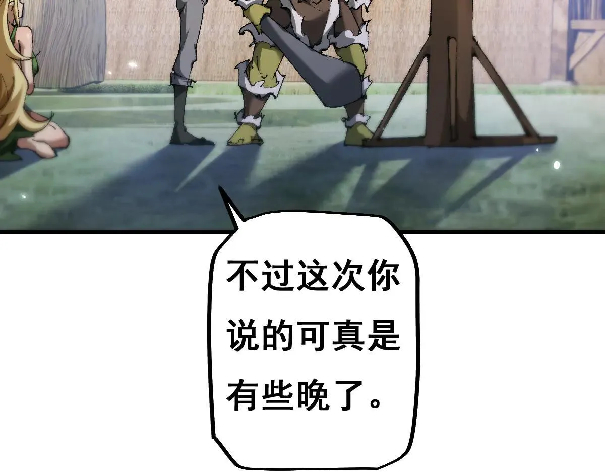 第16话 龙娘送你了105