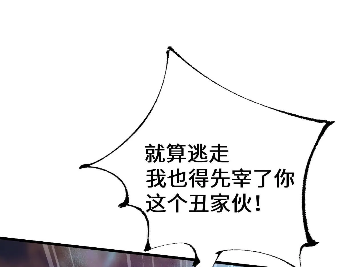 第14话 圣光牢笼97