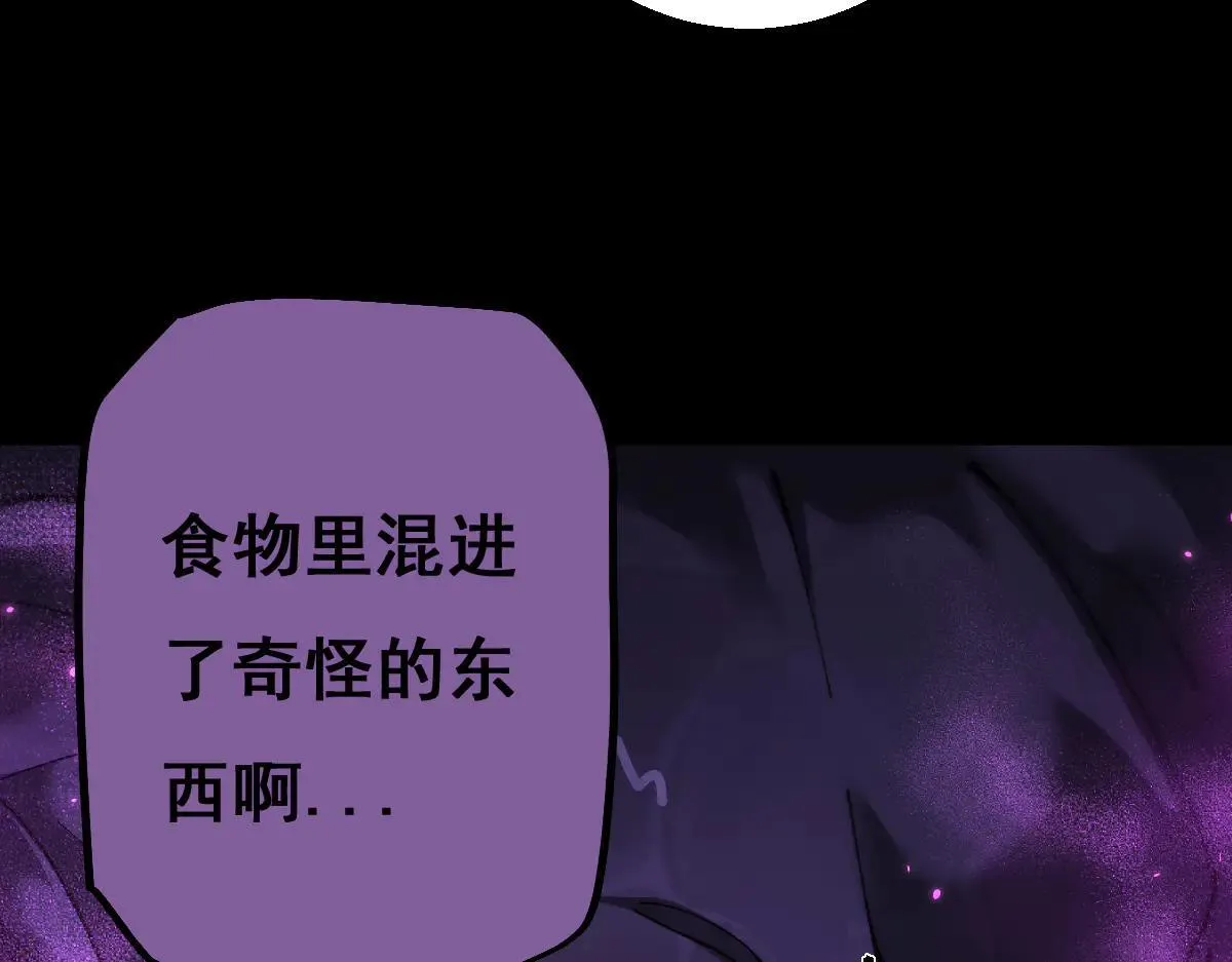 第15话 龙母的礼物与骑士团60