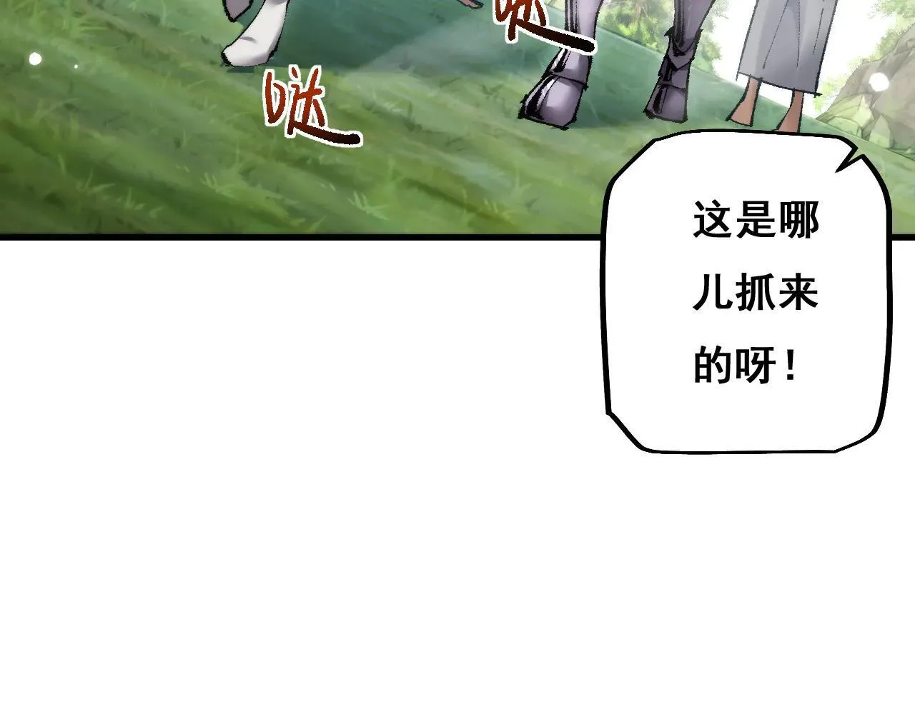 第11话 复仇与教训66