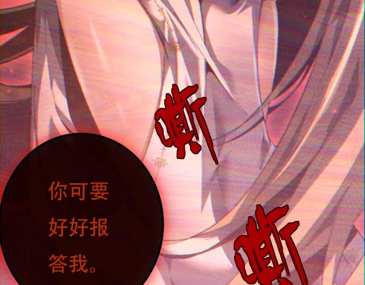 第1话 无法启动的系统332