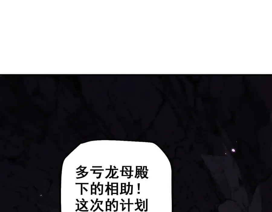 第24话 只想和强者……62