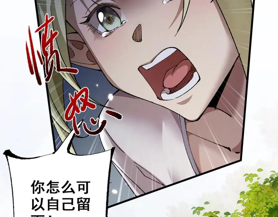 第25话 越来越强大23