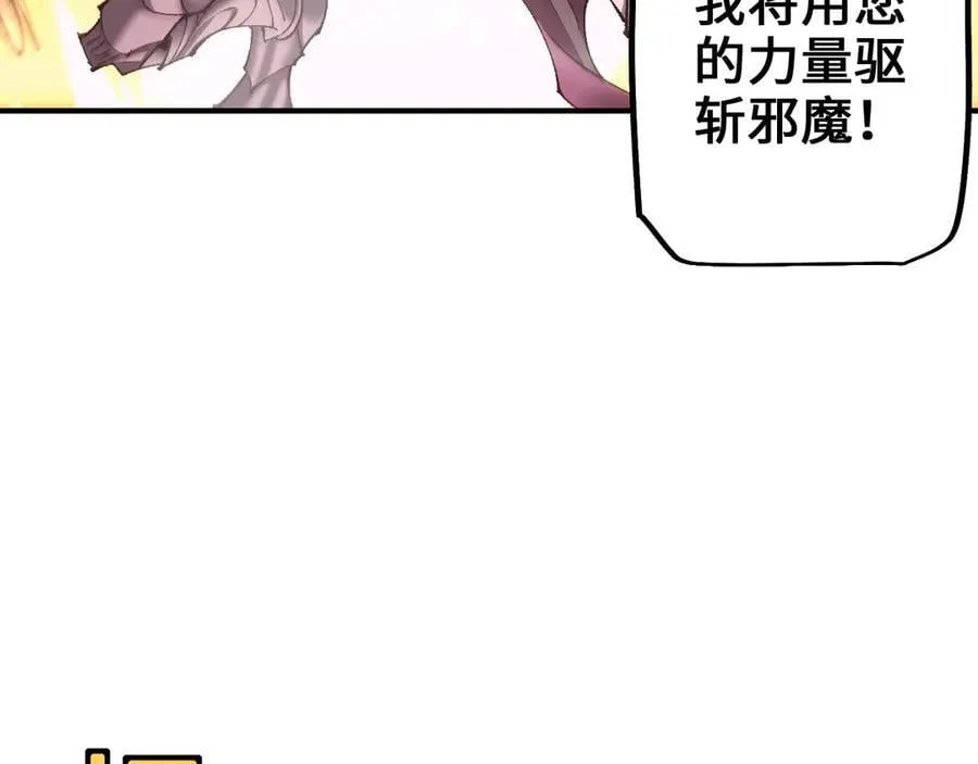 第28话 乘胜追击66