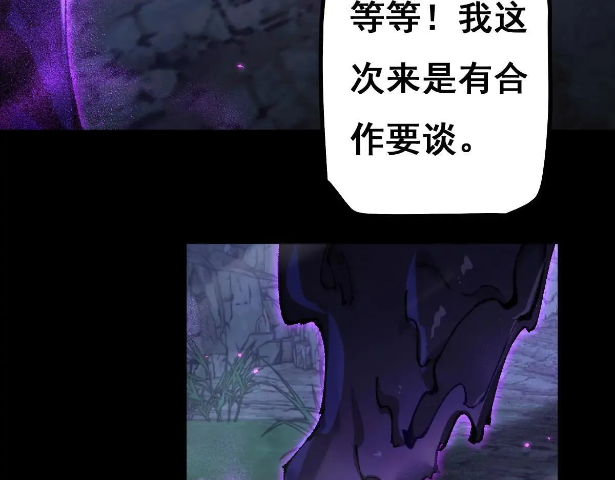第15话 龙母的礼物与骑士团72