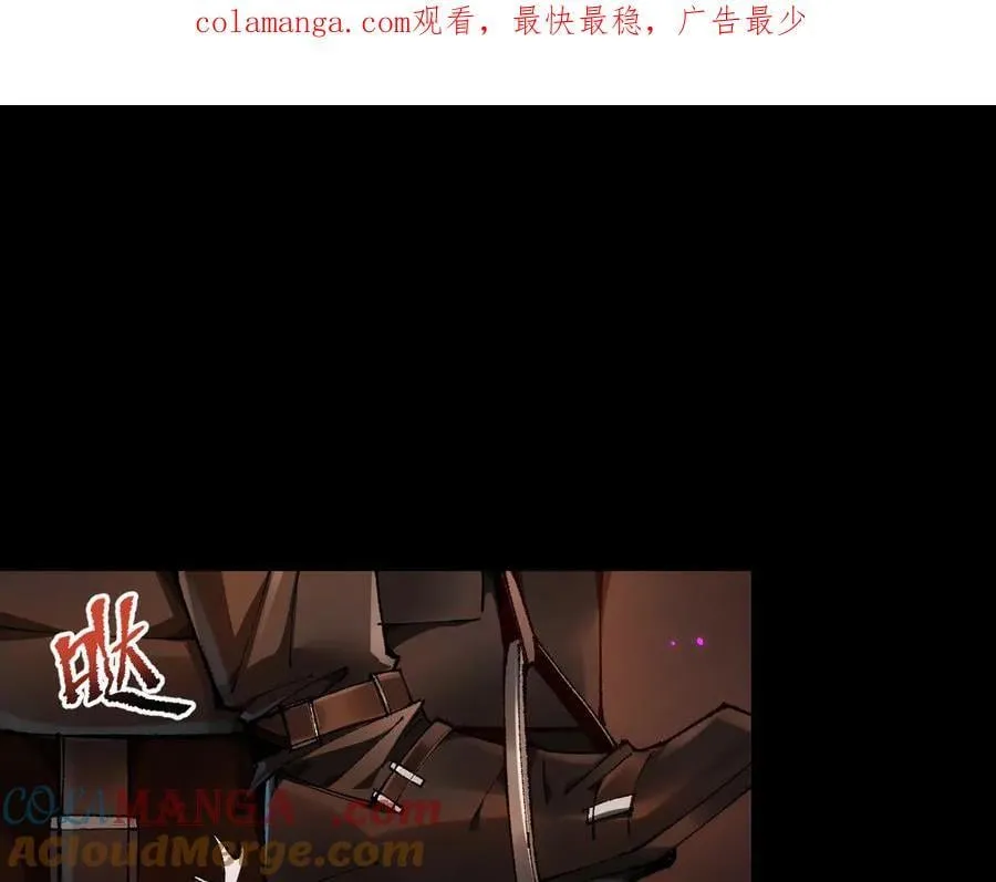 第21话 杂碎0