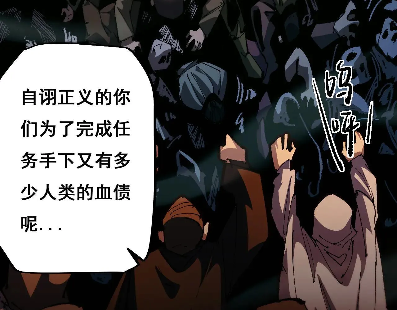 第11话 复仇与教训137