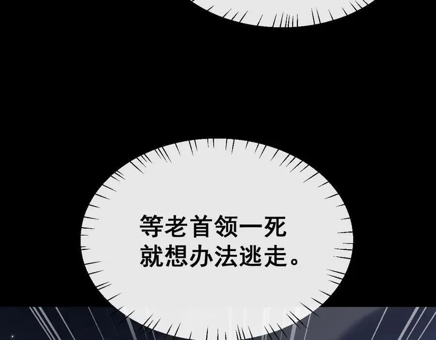 第19话 格杀勿论15