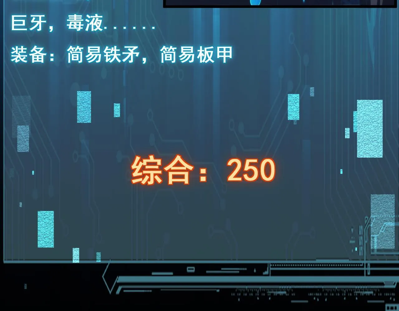 第6话 捕获精灵79