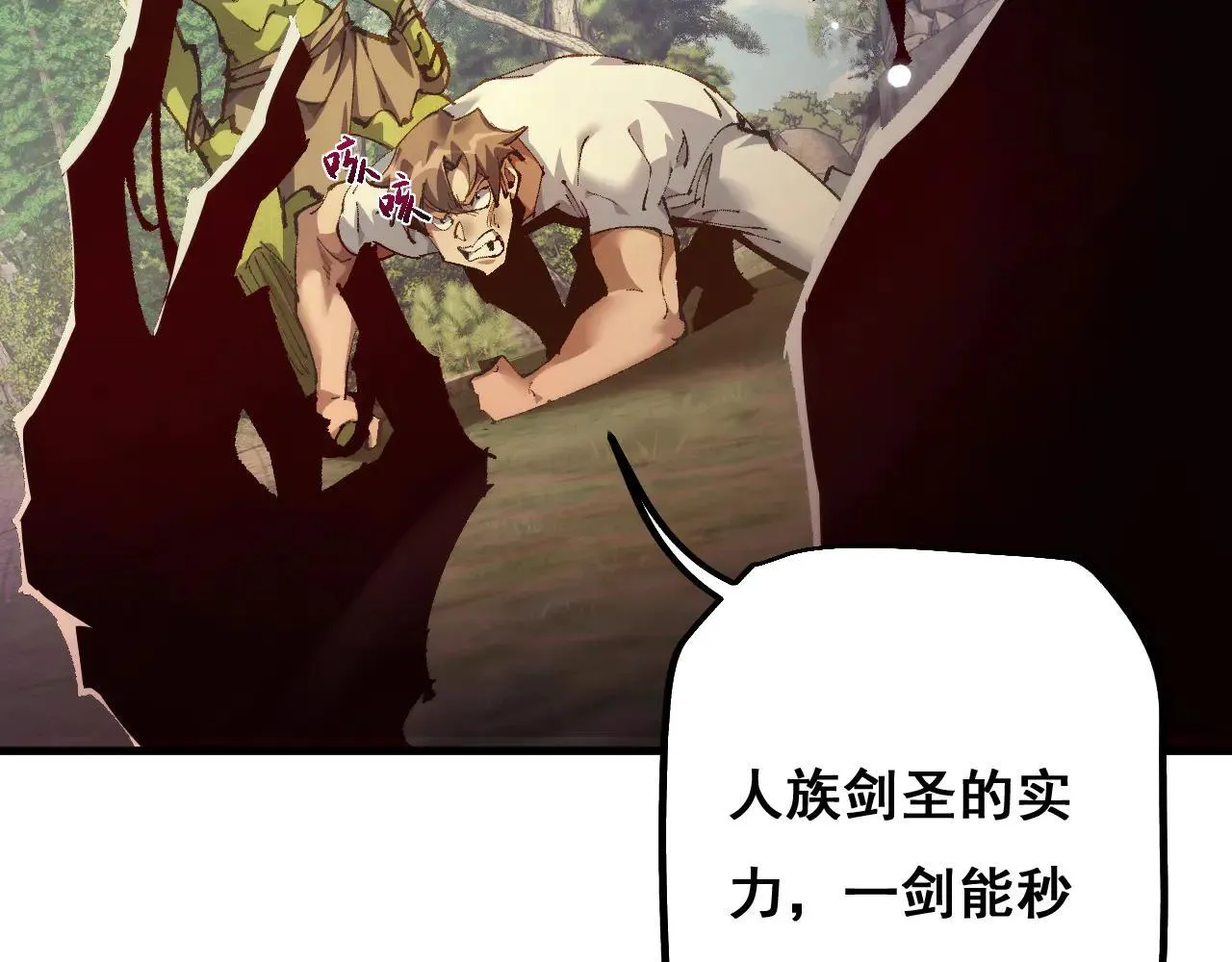 第11话 复仇与教训102