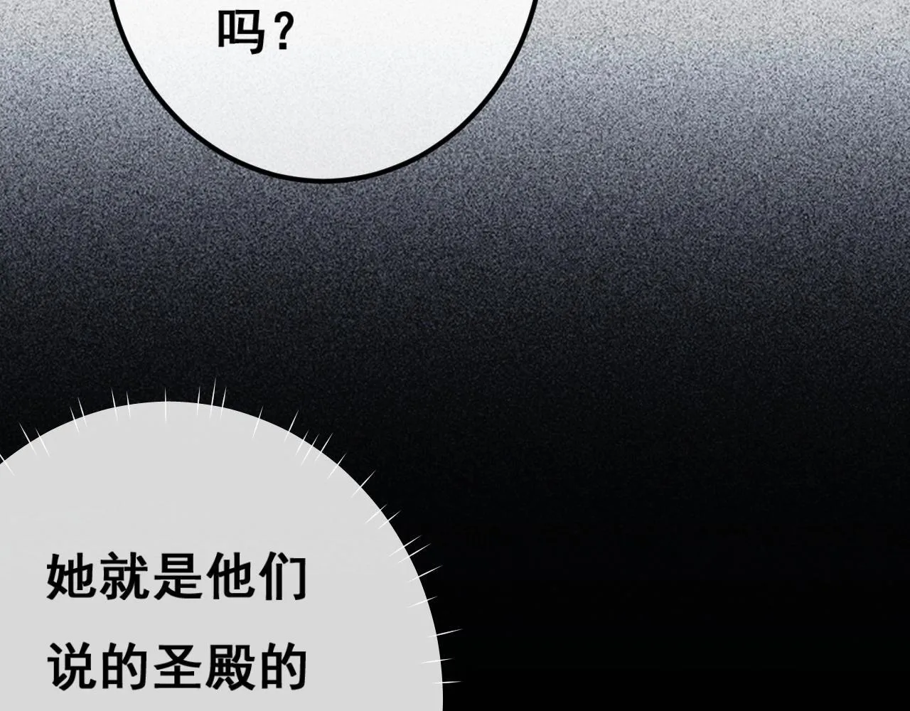 第1话 无法启动的系统274