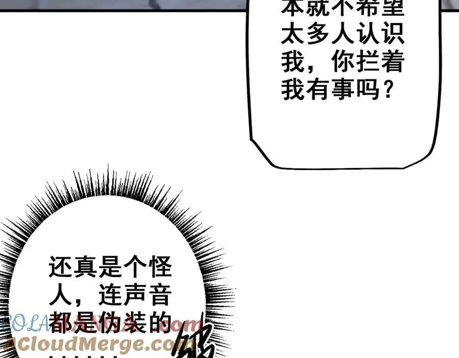 第26话 准备讨伐92