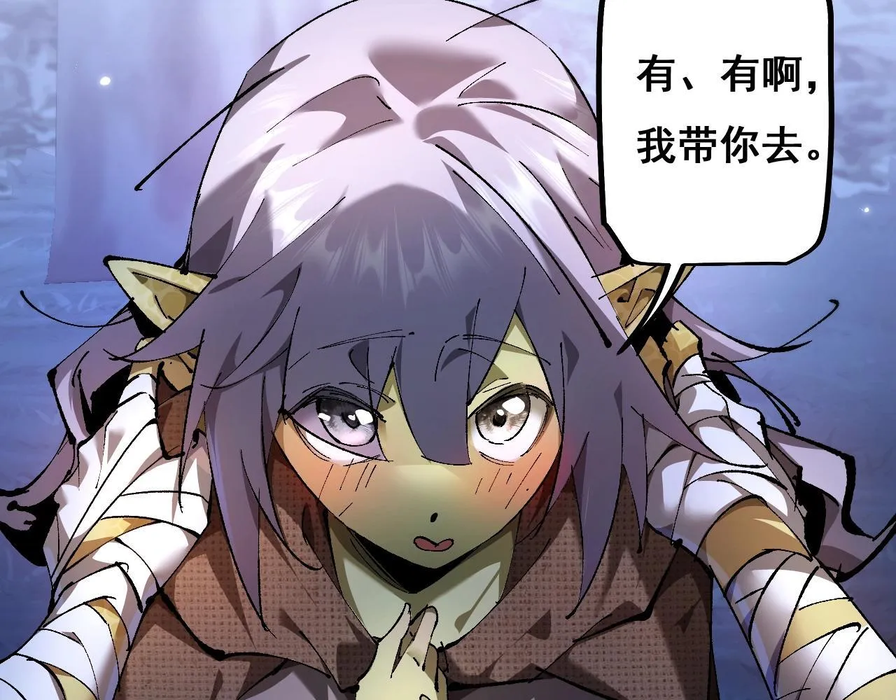第3话 复仇从这里开始155
