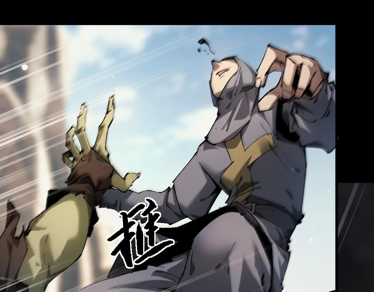 第3话 复仇从这里开始11