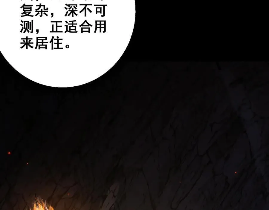 第25话 越来越强大126