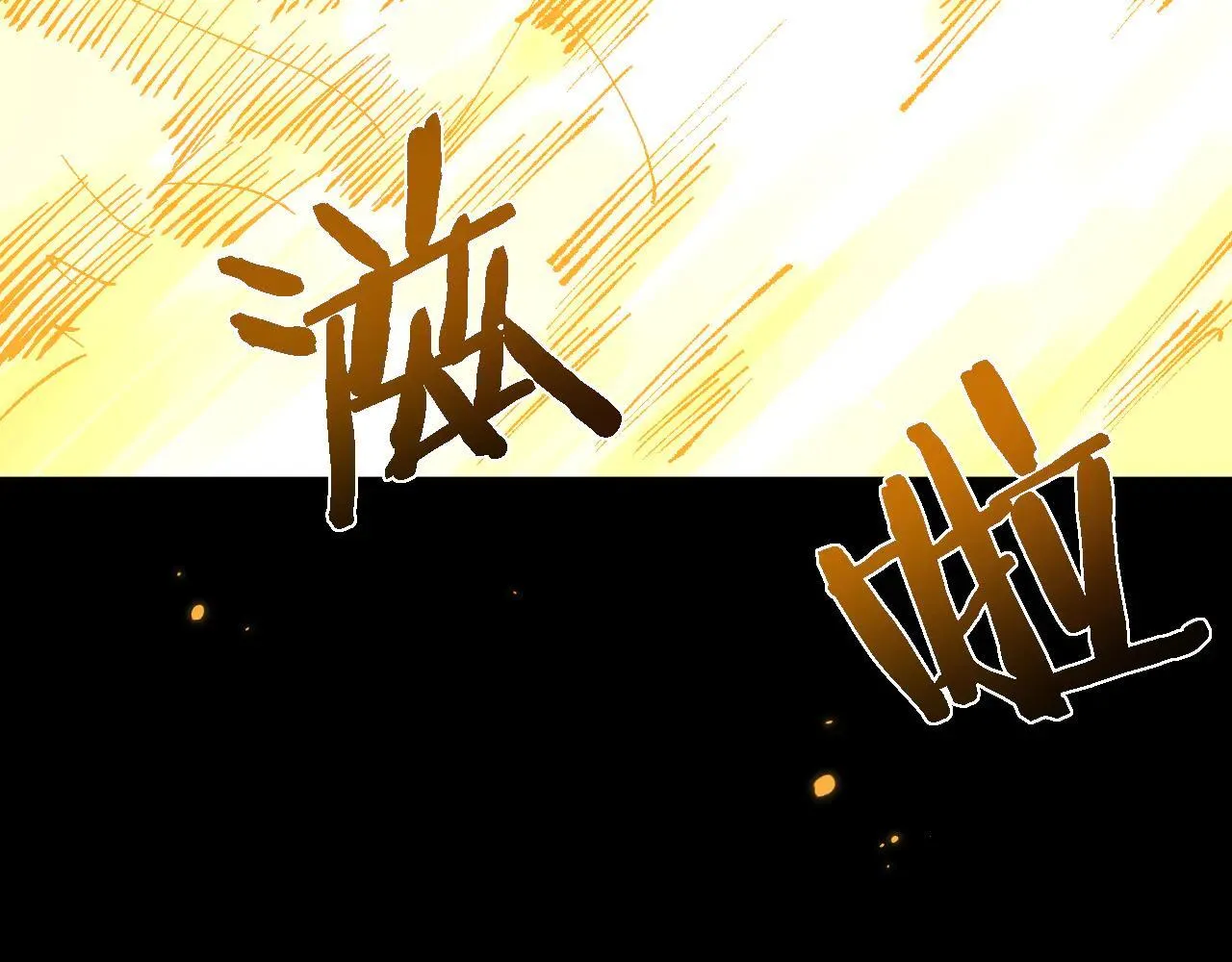 第32话 见招拆招140