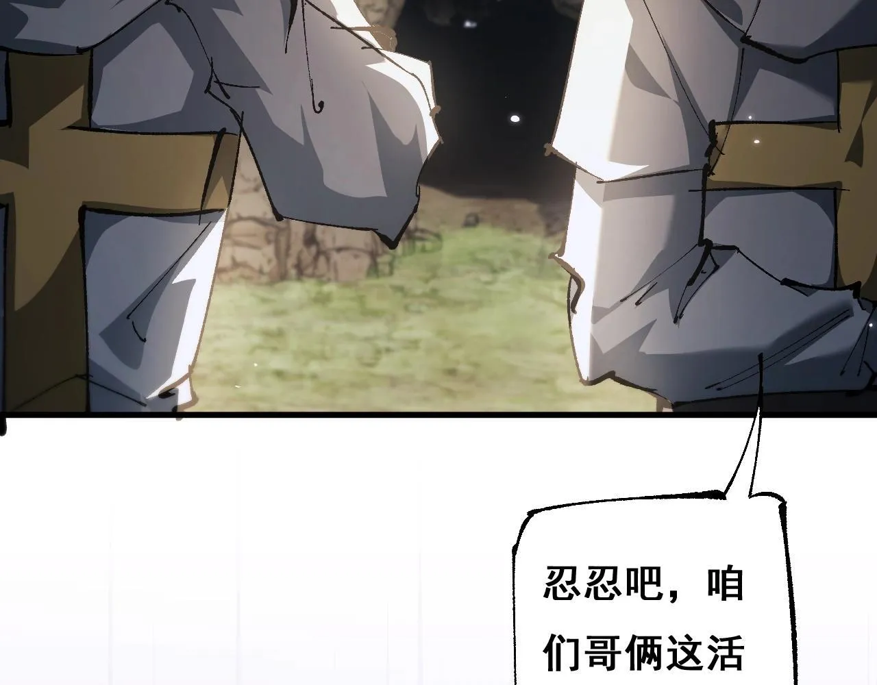 第2话 我的复仇219
