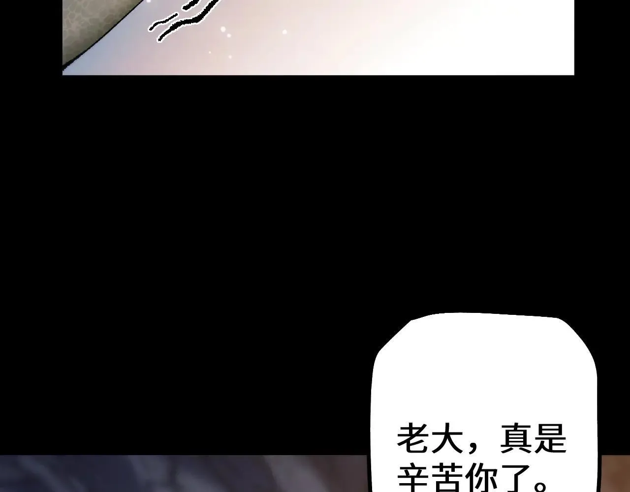 第33话 又得一员大将63