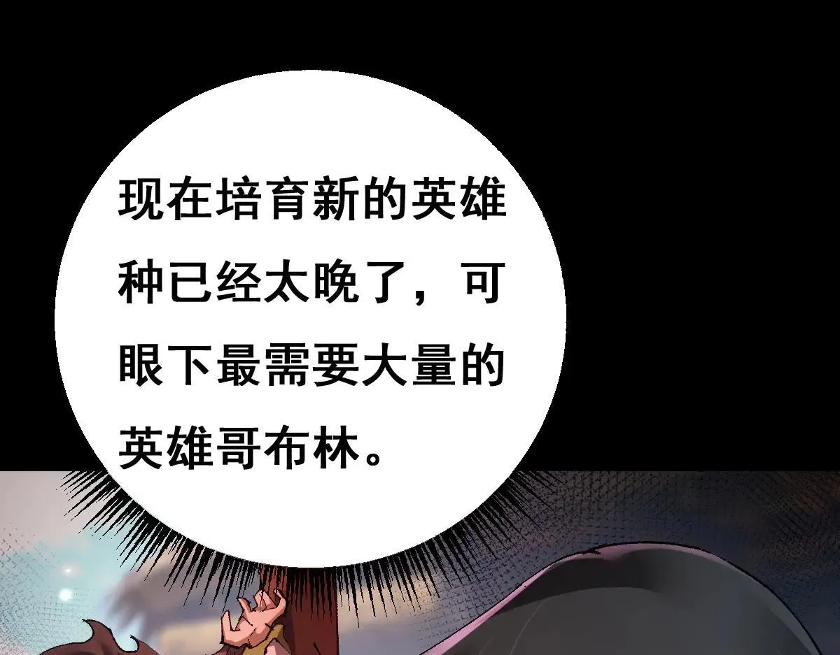 第16话 龙娘送你了112