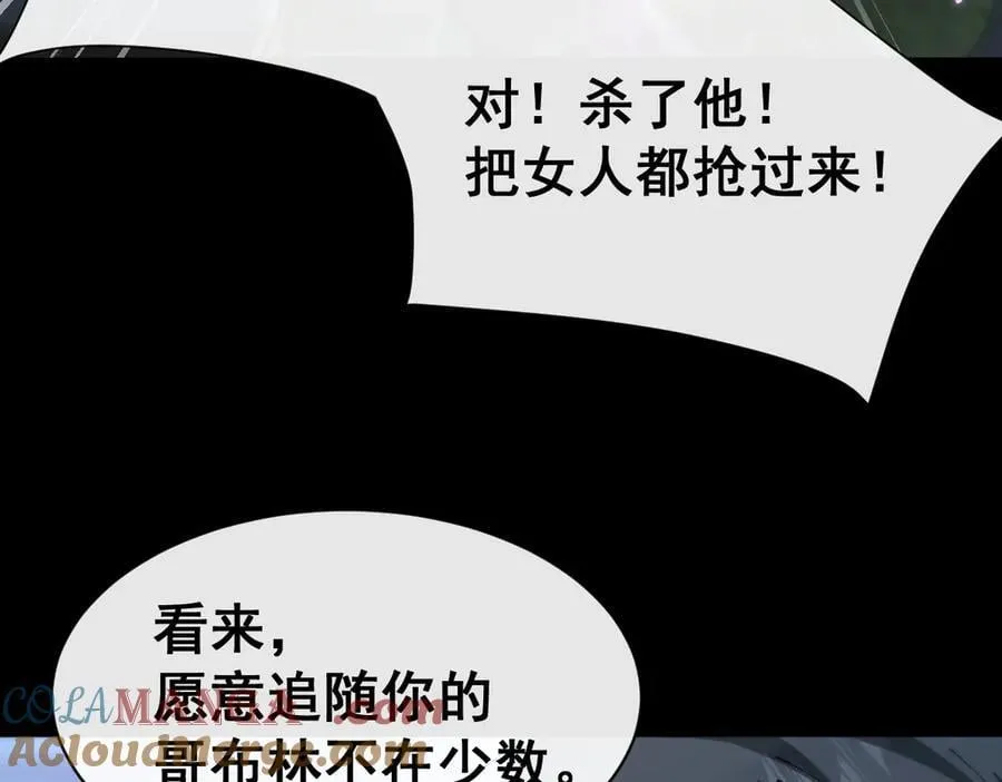 第19话 格杀勿论4
