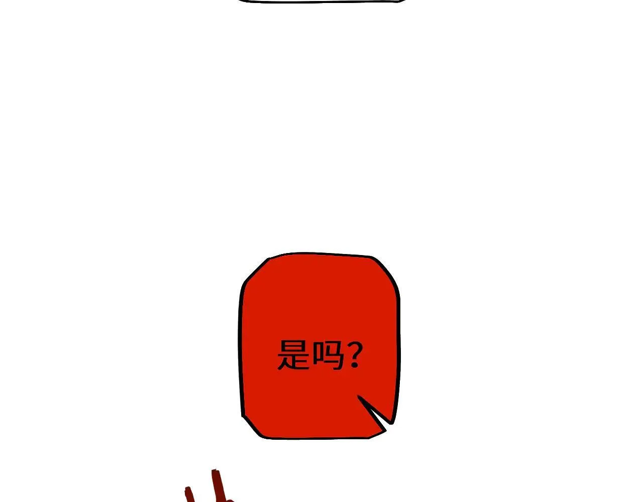 第32话 见招拆招30