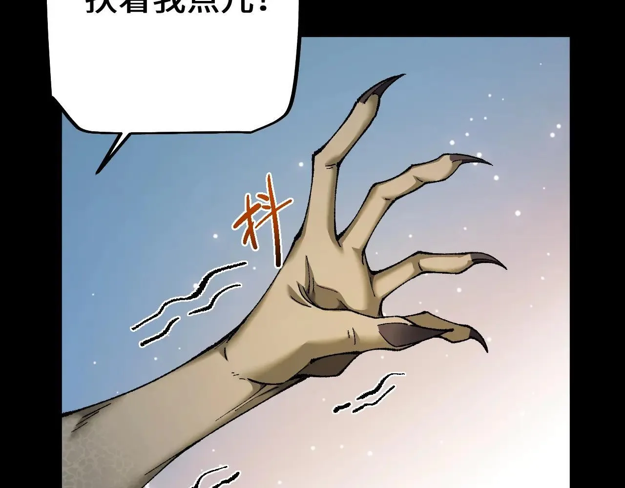 第33话 又得一员大将62