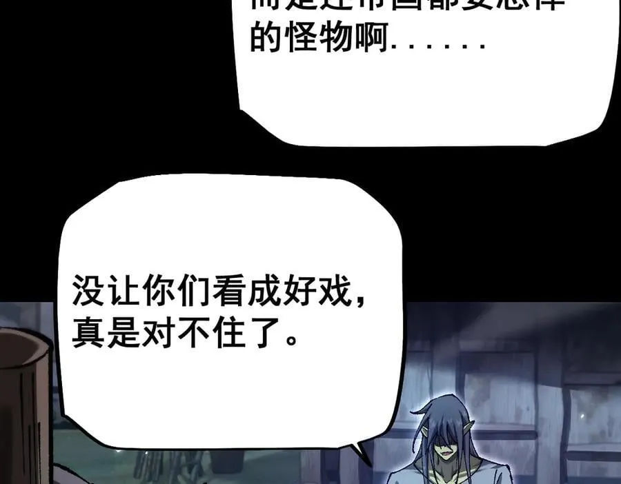 第19话105