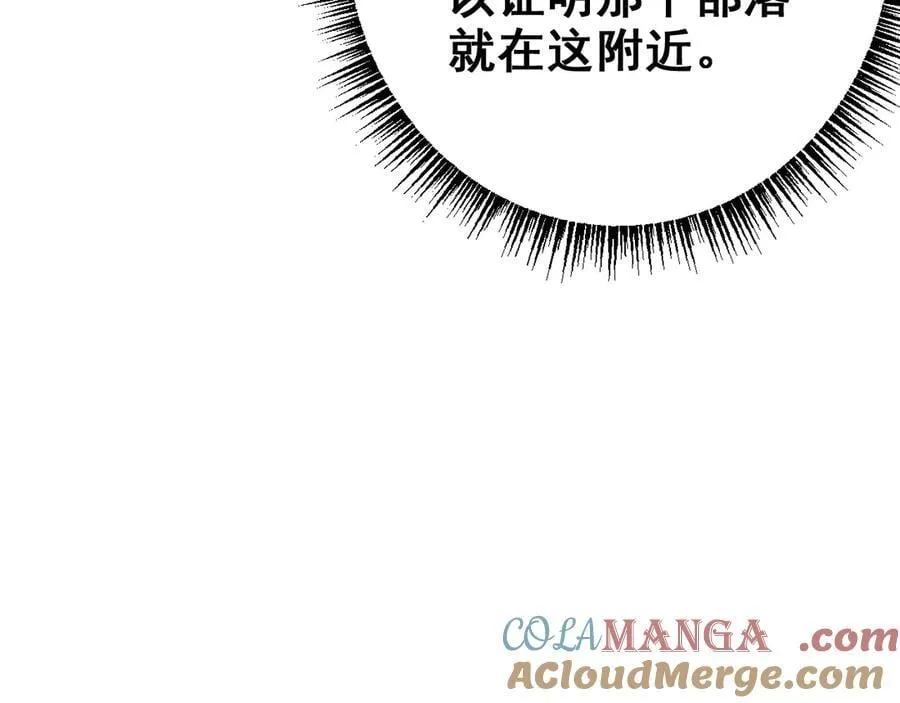 第27话 万万没想到12