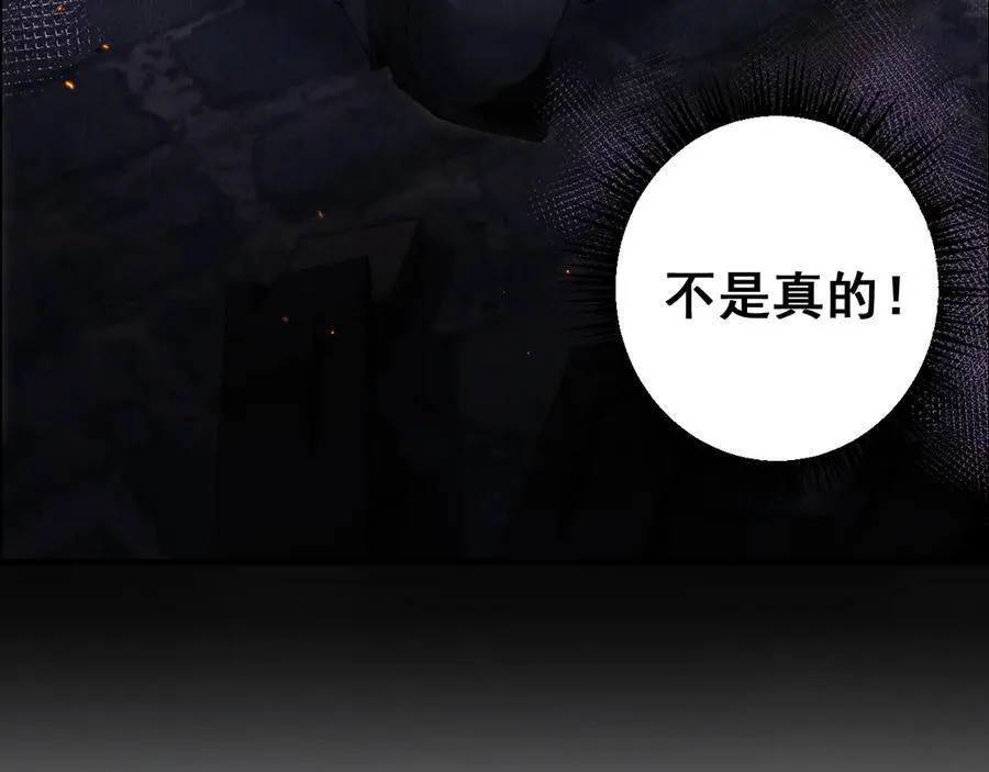 第23话 计谋134