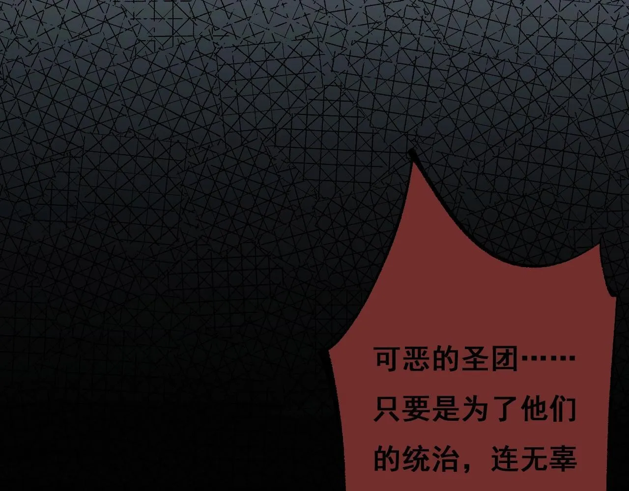 第2话 我的复仇229