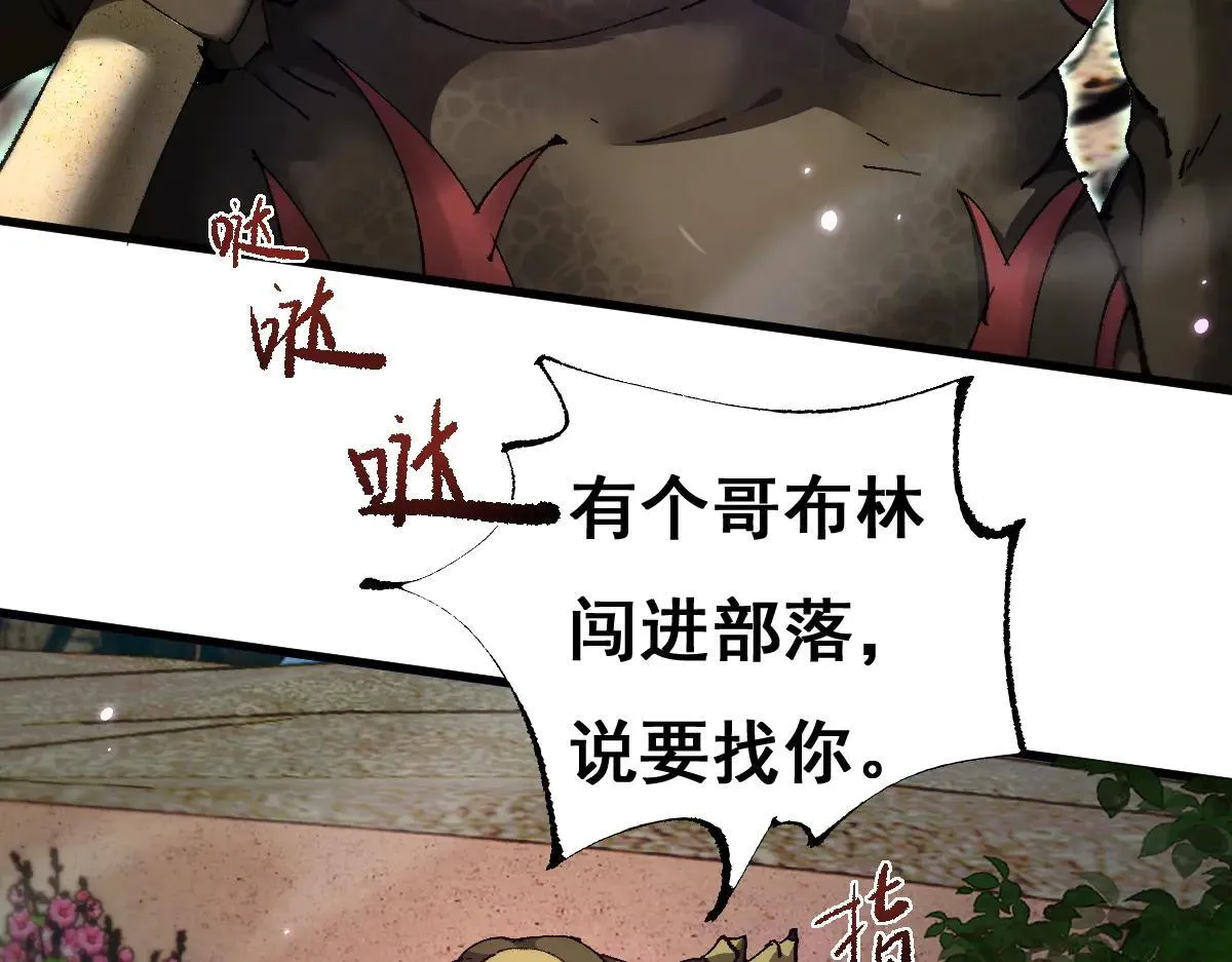 第14话 圣光牢笼24