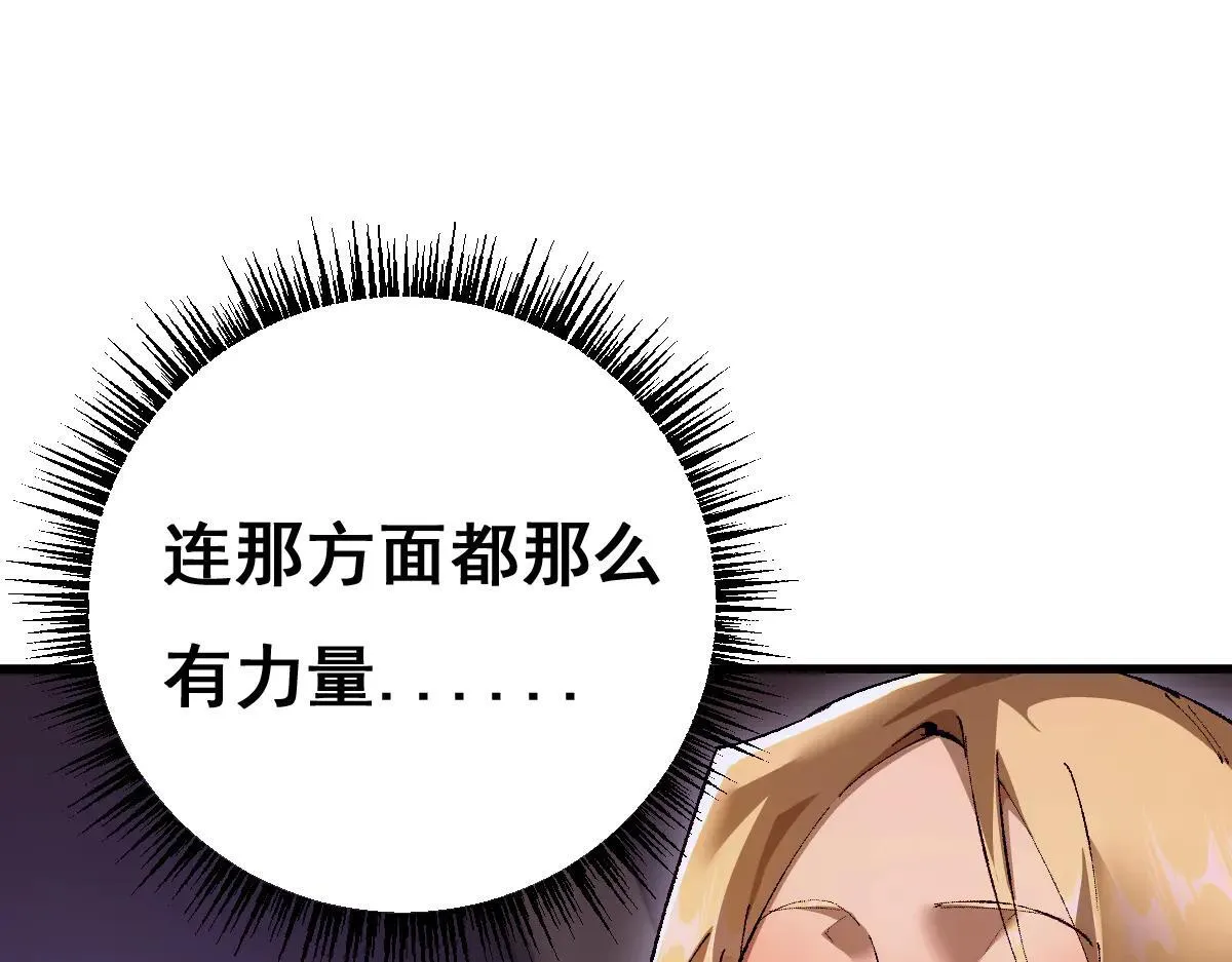 第12话 英雄种哥布林24