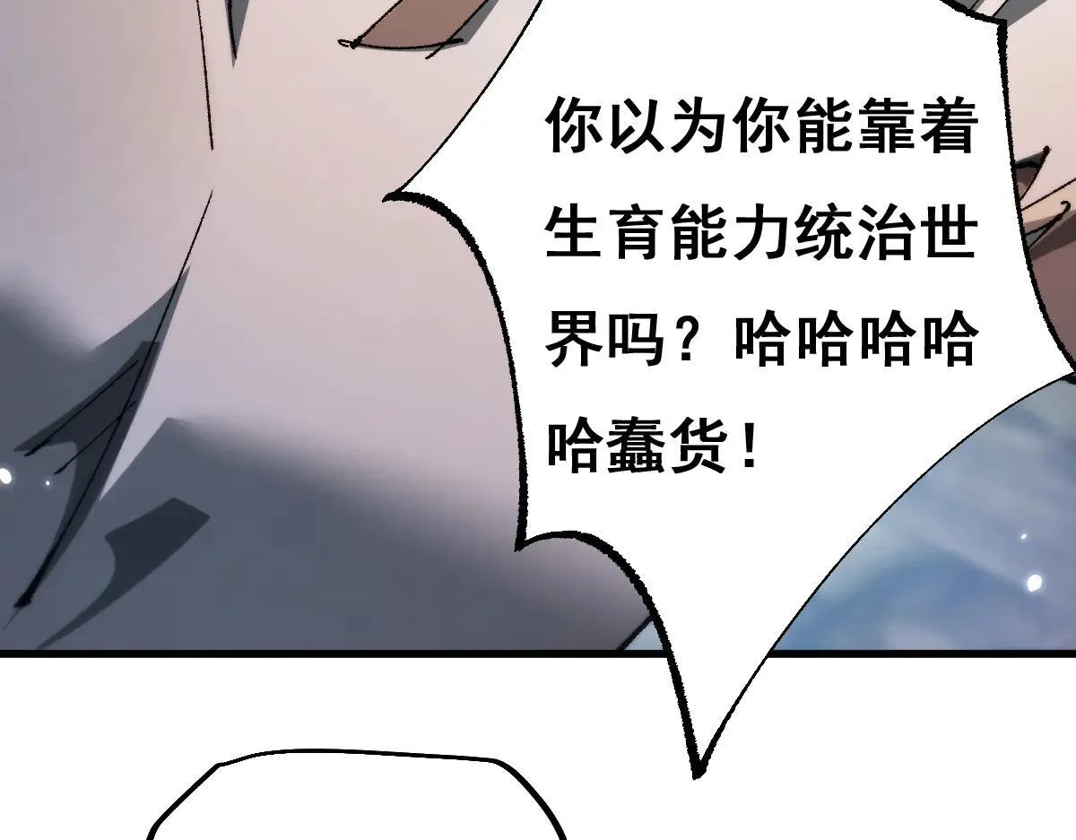 第16话 龙娘送你了103