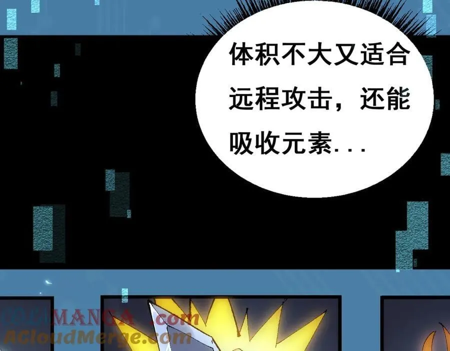 第17话33