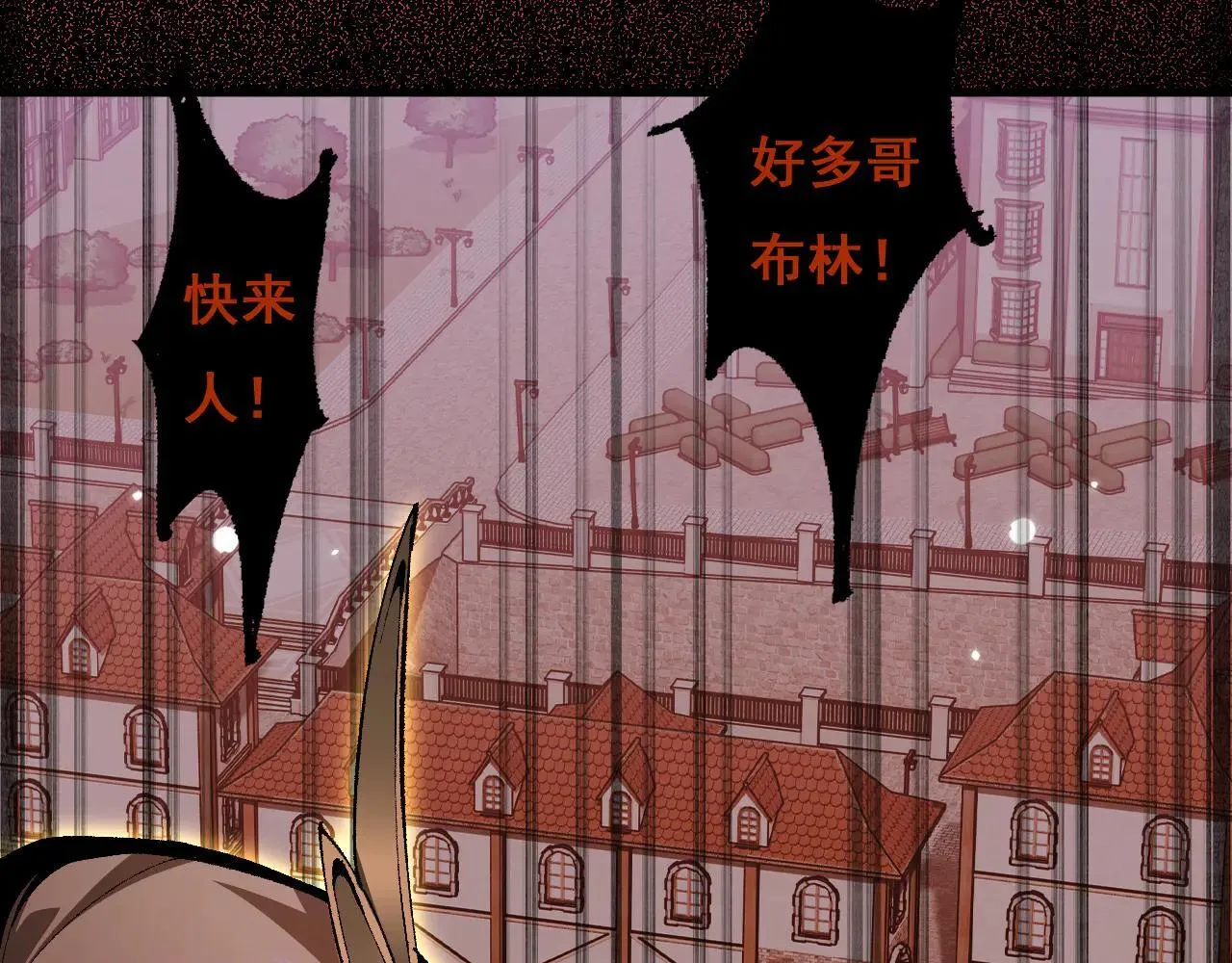 第10话 紫金龙母156