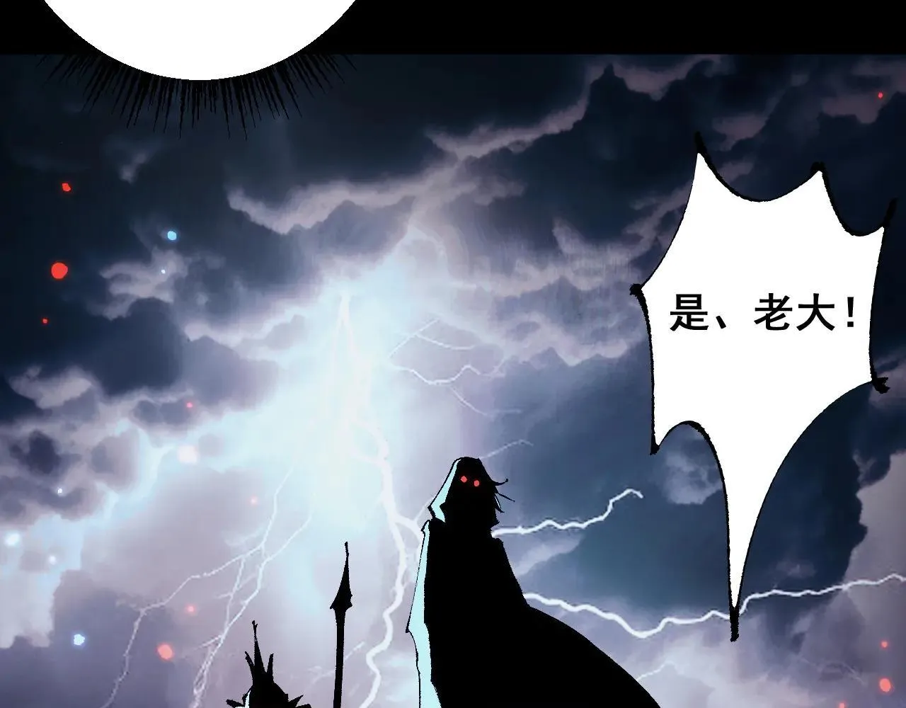 第10话 紫金龙母84