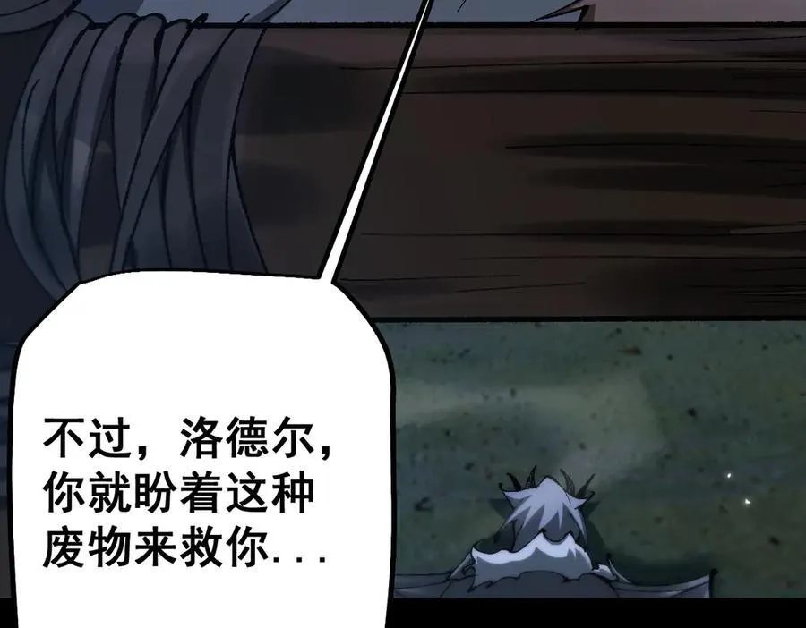 第19话 格杀勿论107