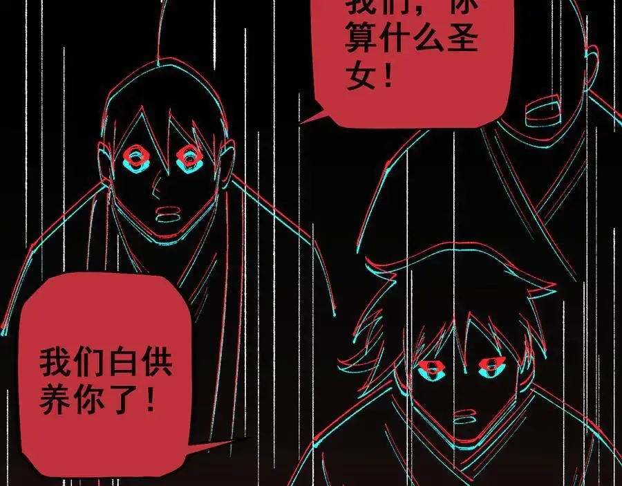 第24话 只想和强者……15