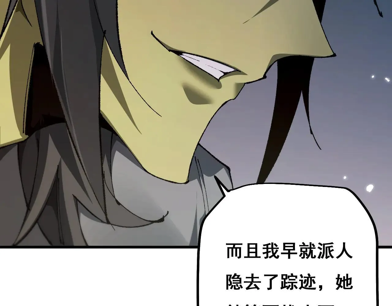 第11话 复仇与教训105