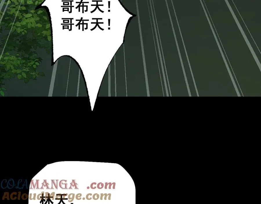 第18话84