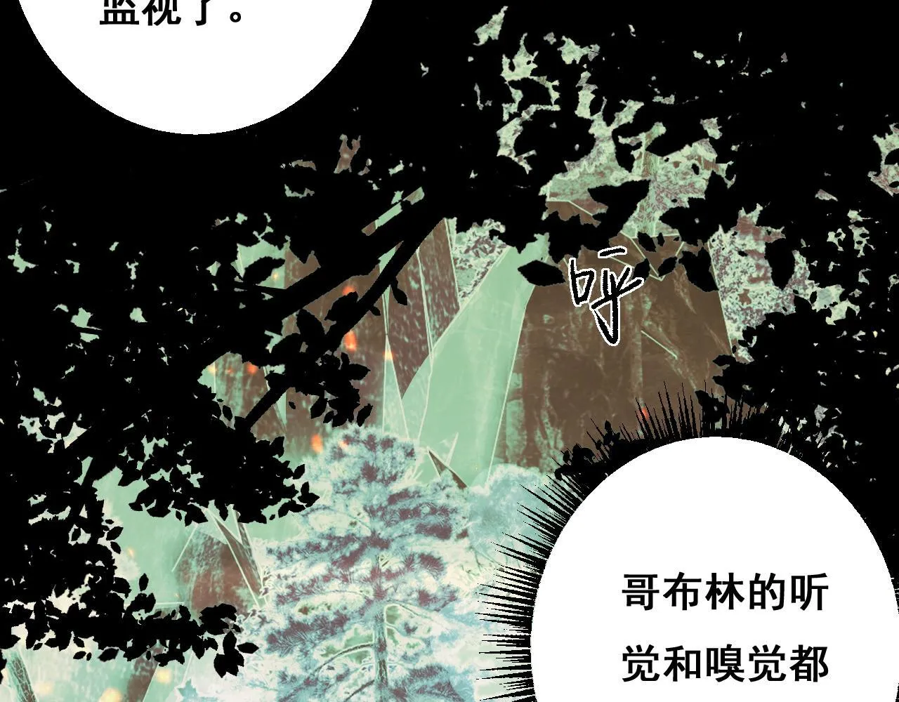 第6话 捕获精灵103