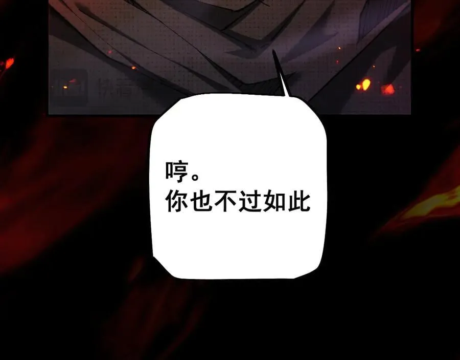 第23话 计谋57
