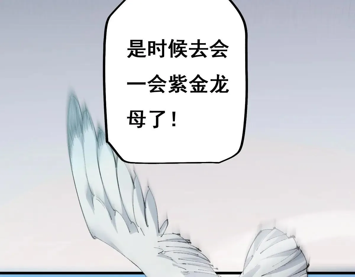第15话 龙母的礼物与骑士团28